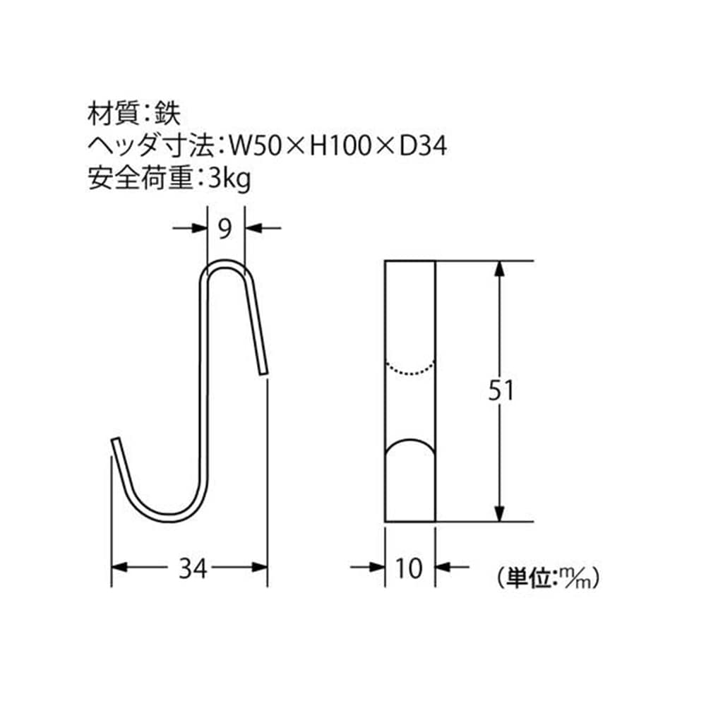 T695 長押フックS2 ホワイト 2入