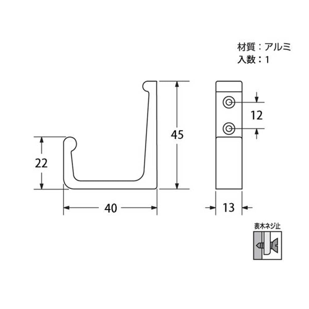 T-735 L型フック 45mmシルバ-