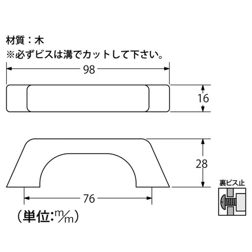 T-849 取手 ZW3503 76mmP