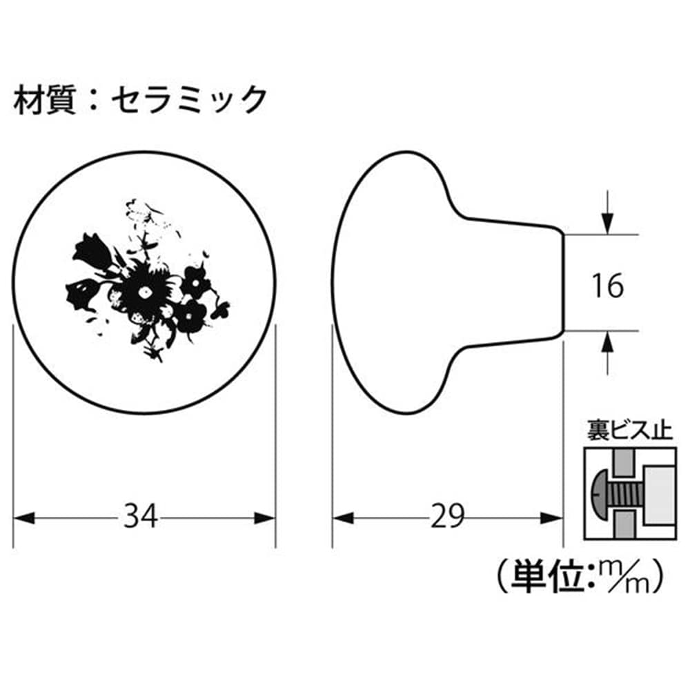 T-868 ツマミ 105WF 34mm