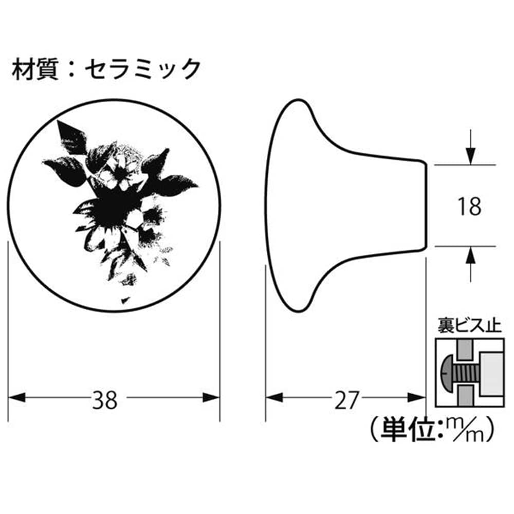 T-869 ツマミ 101WF 38mm