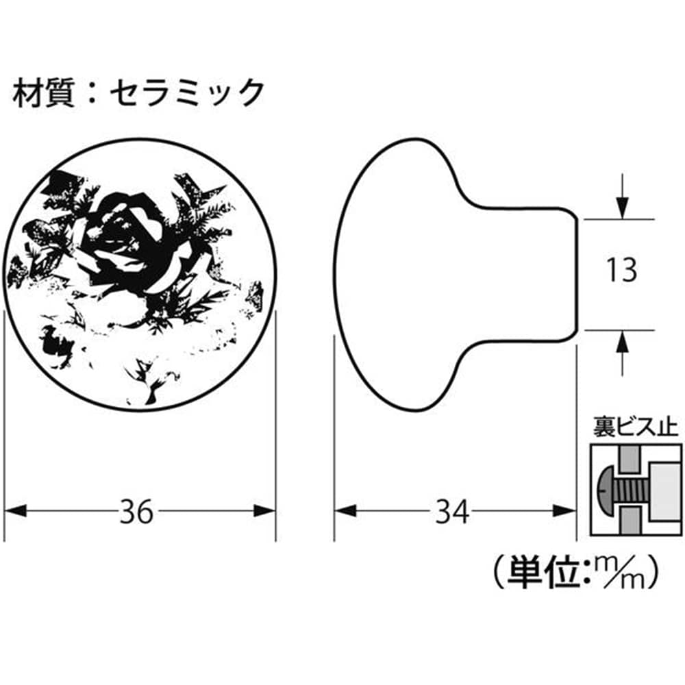 T-870 ツマミ 1003WF 36mm