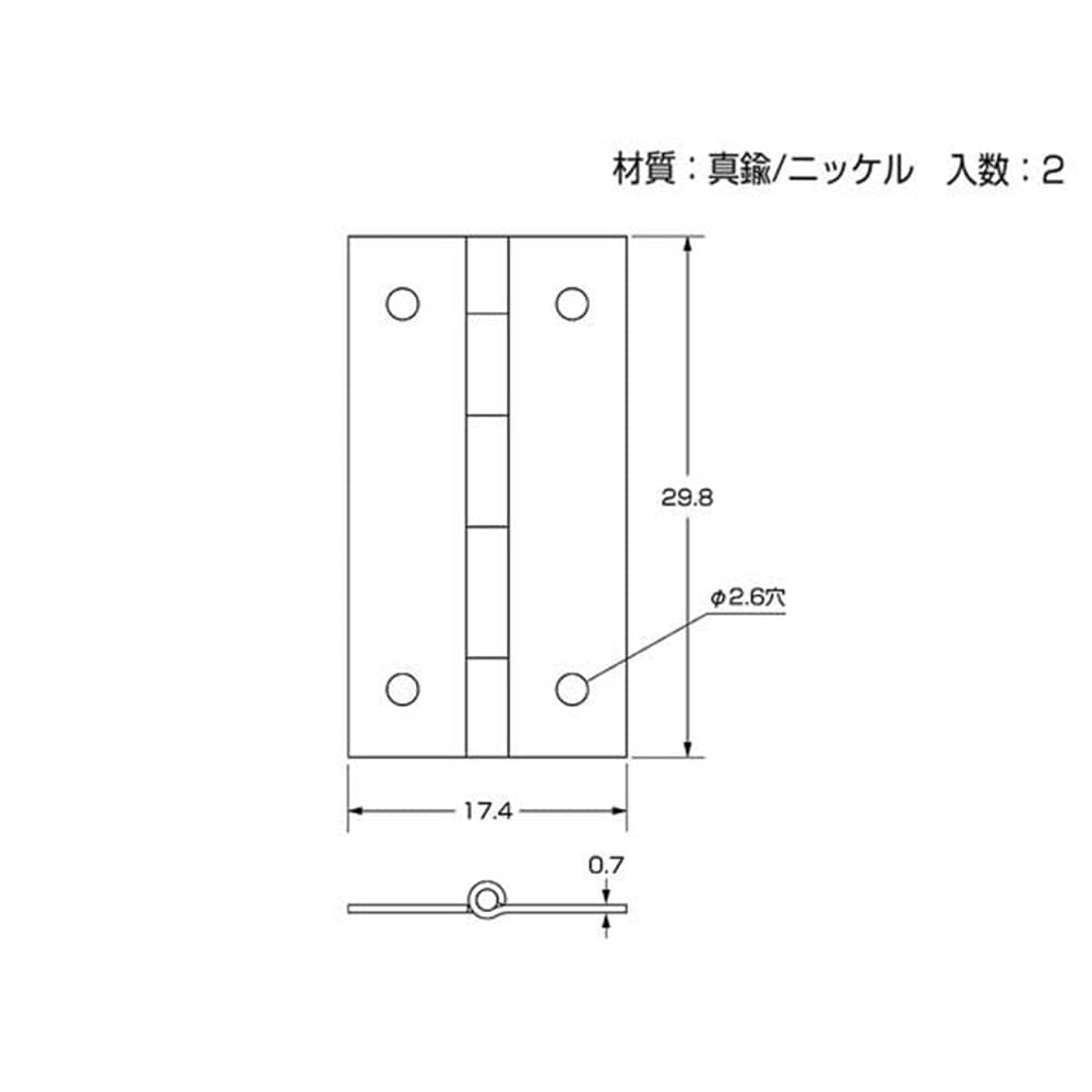 32074 ニッケル細長蝶番 30mm