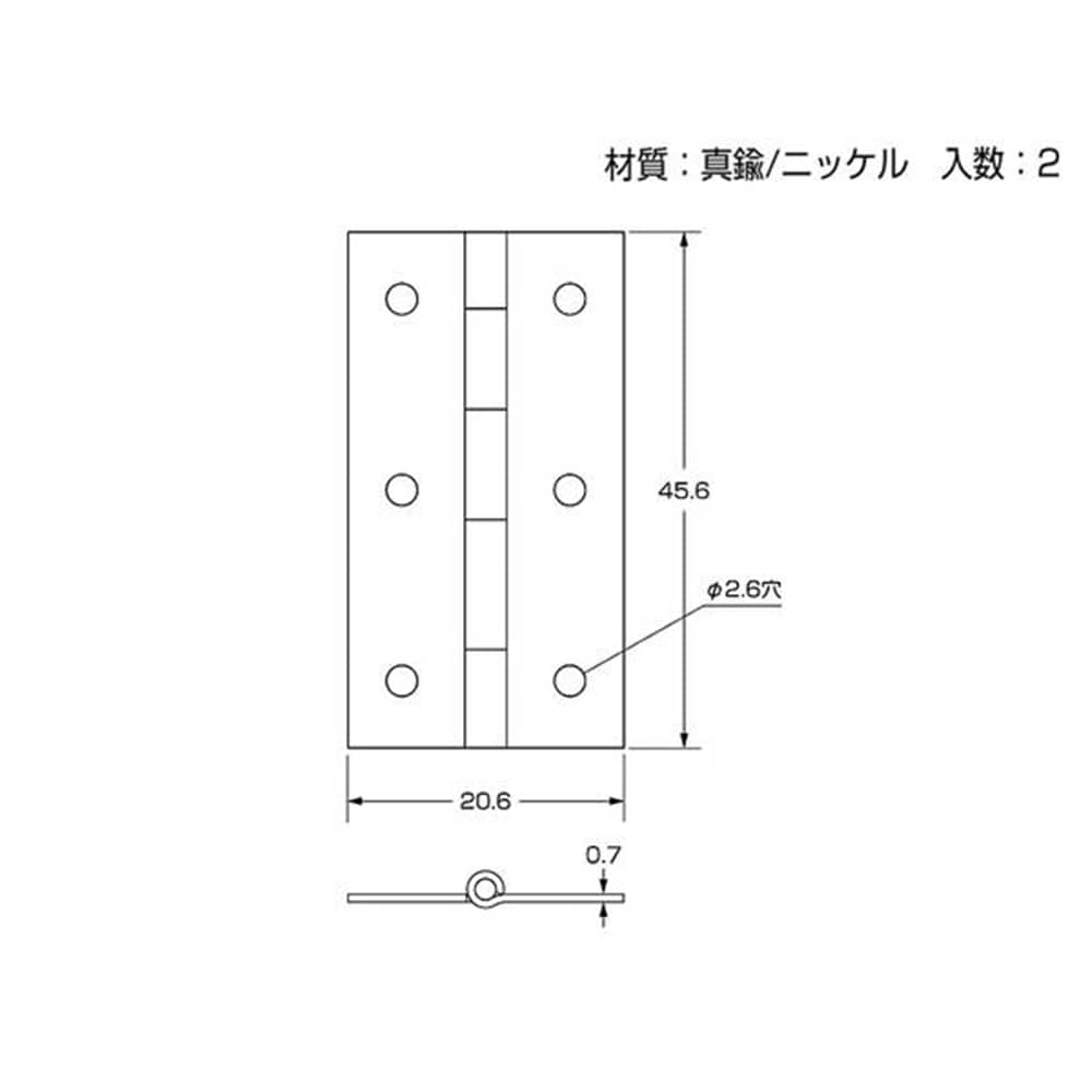 32076 ニッケル細長蝶番 45mm