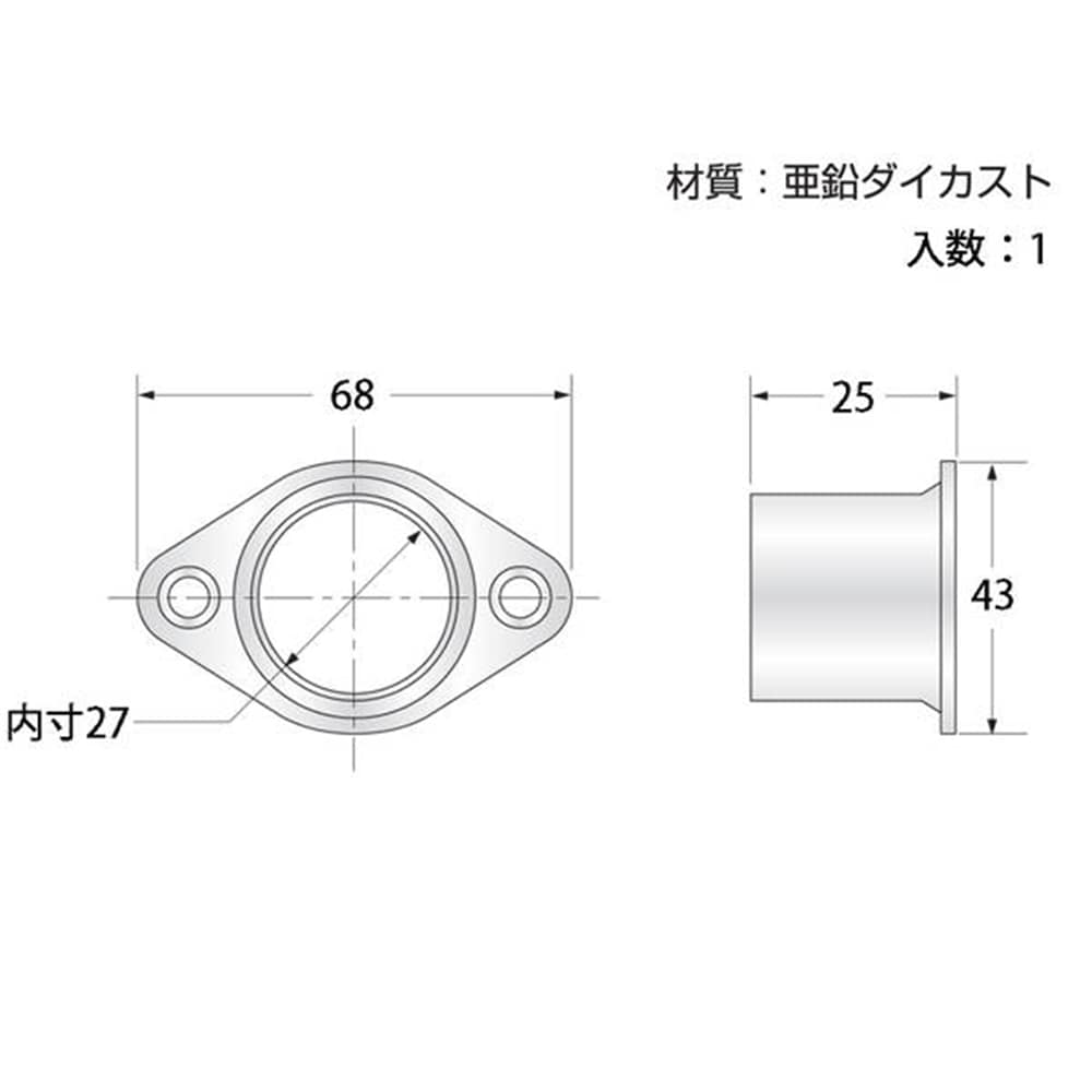 37057パイプソケット25mm