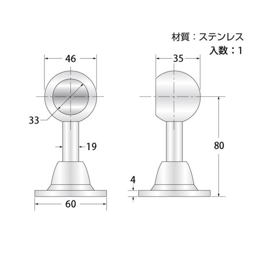 37093 ステン首長ブラケット片32mm