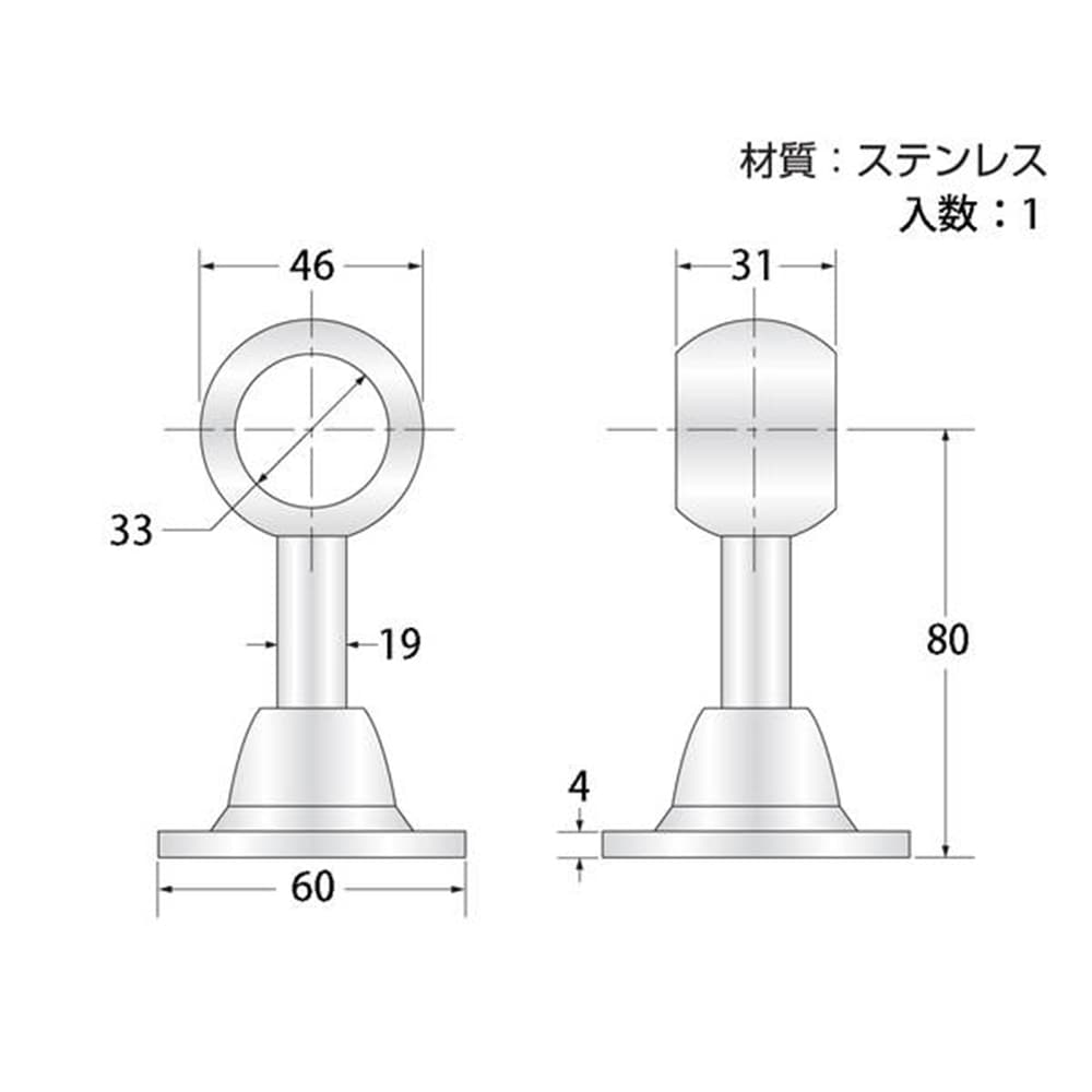 37098 ステン首長ブラケット通32mm