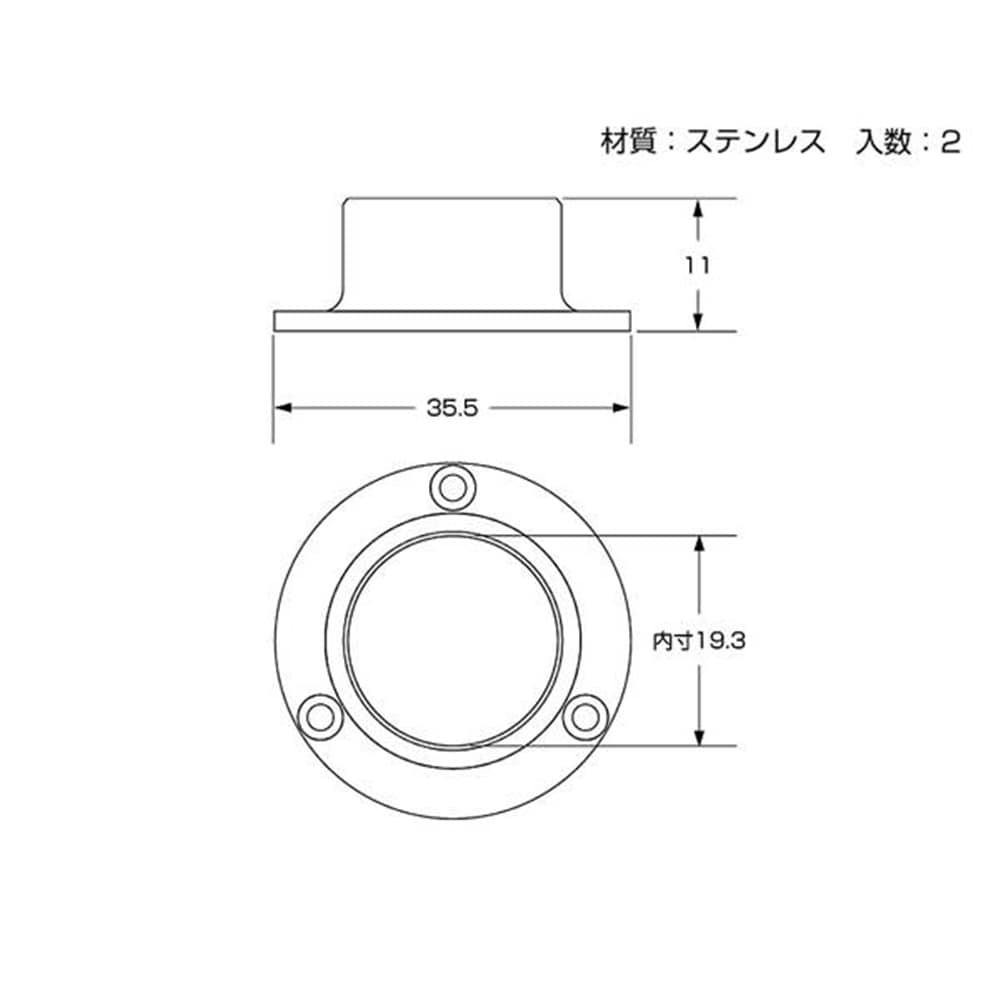 37110 ステンソケット19mm 2個入