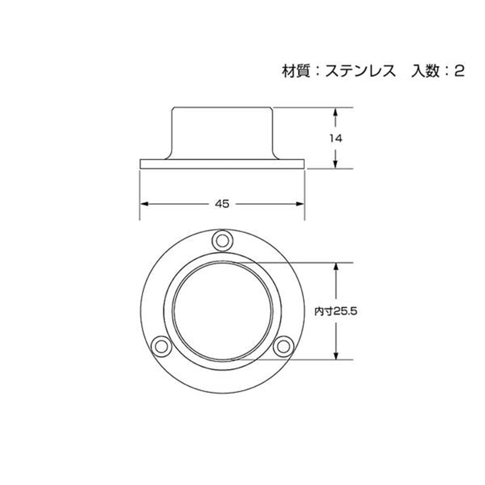 37111 ステンソケット25mm 2個入