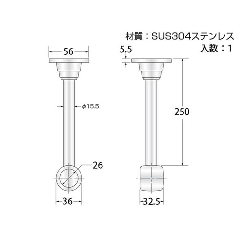 37117STLブラケット25x250片