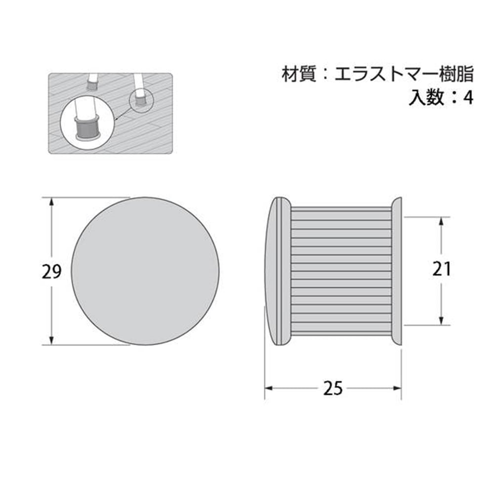 A-003脚キャップ21mm 茶丸