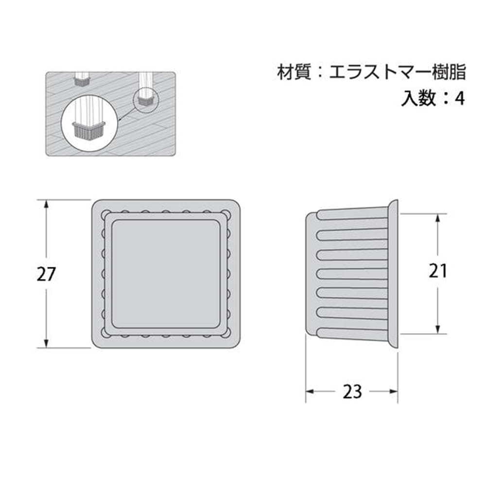 A-054脚キャップ21mm 茶角