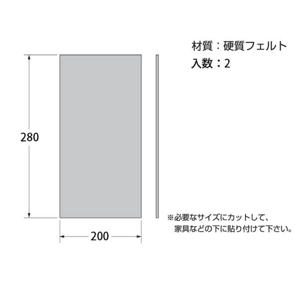 A203硬質フェルト茶280x200x2