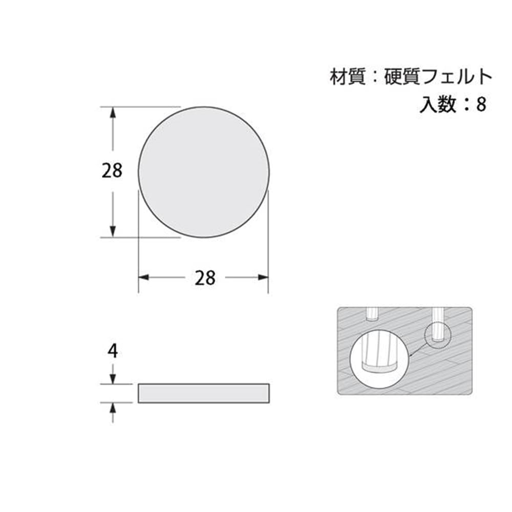 A210硬質フェルト28mm丸 ブラウン