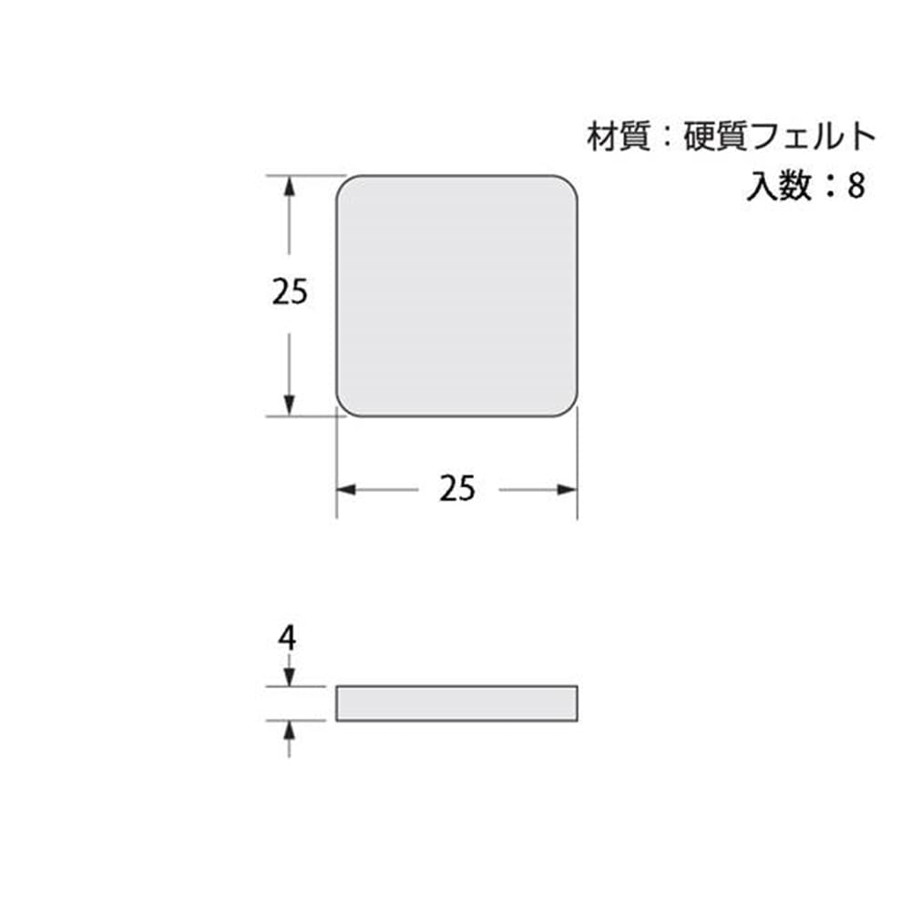 A211硬質フェルト25mm角 ブラウン