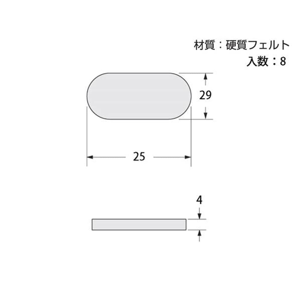 A214硬質フェルト29x25ブラウン