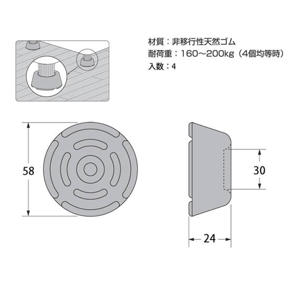 A-251洗濯機用マット