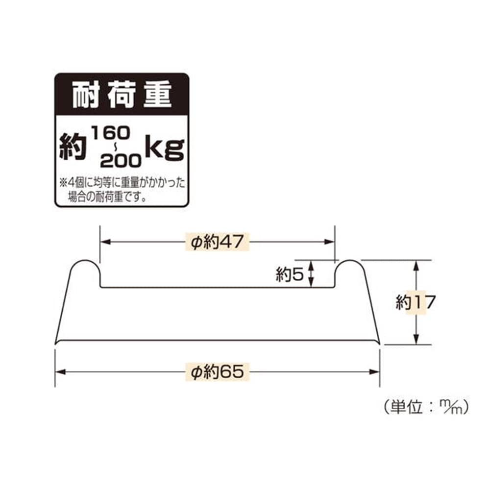 床マモール 洗濯機用防振マット 4個入