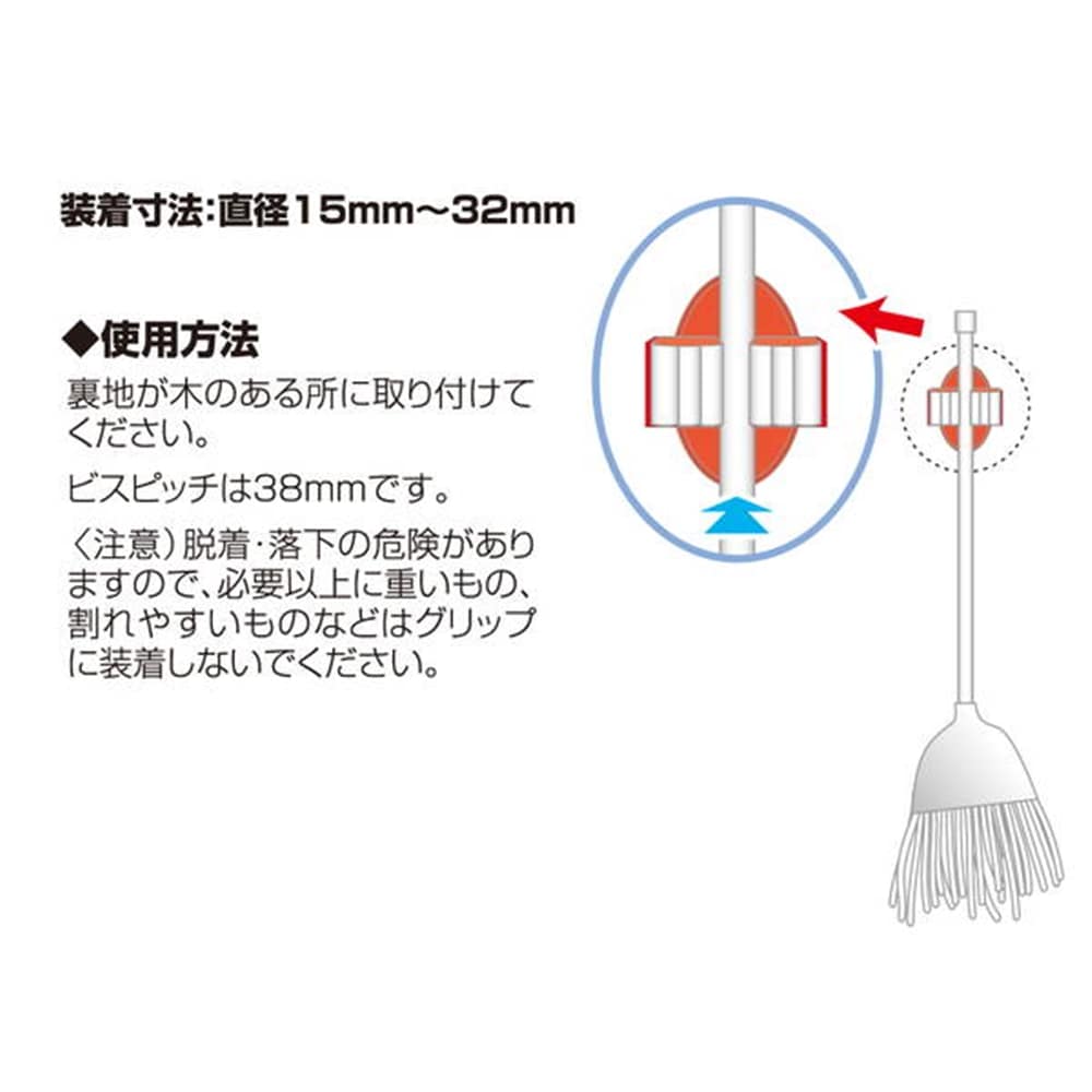 58005 丸棒グリップ 13~32mm