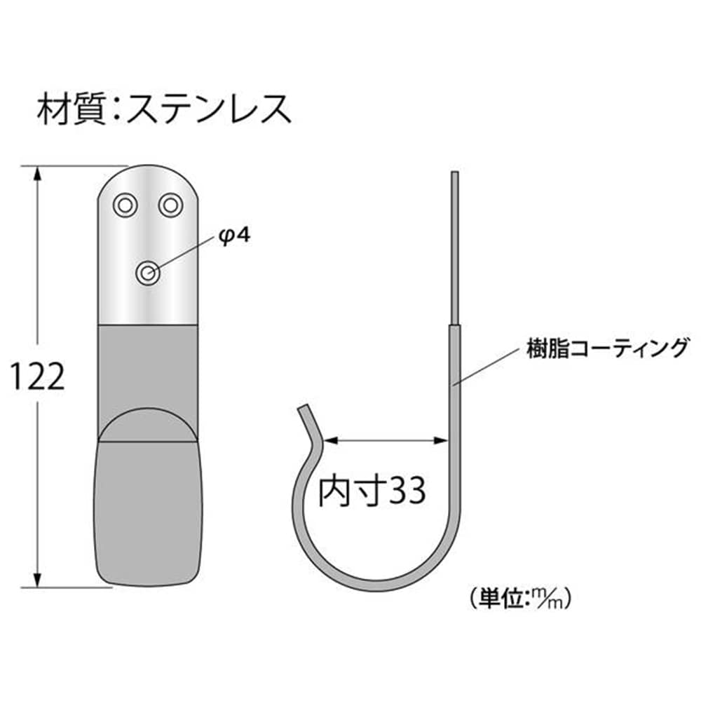 58026ステンJコーティングフックD3