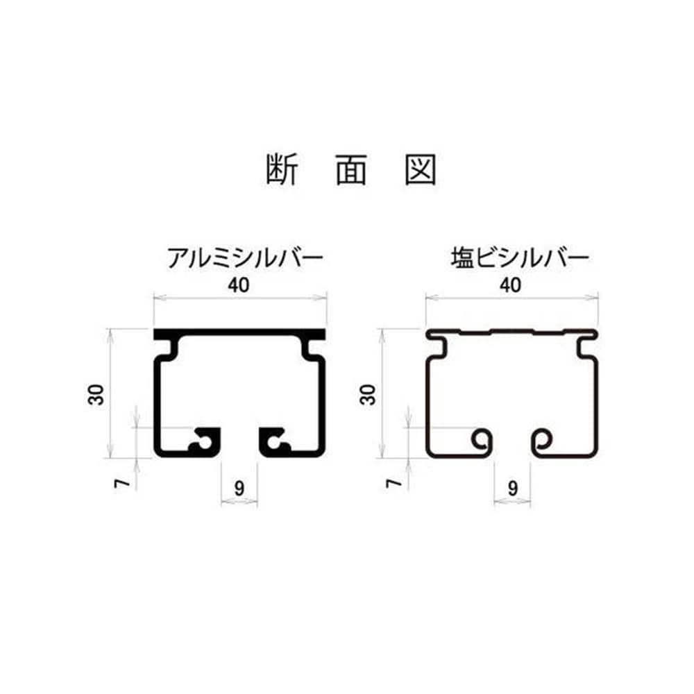 レクト40 スチール レール 3m KH-30