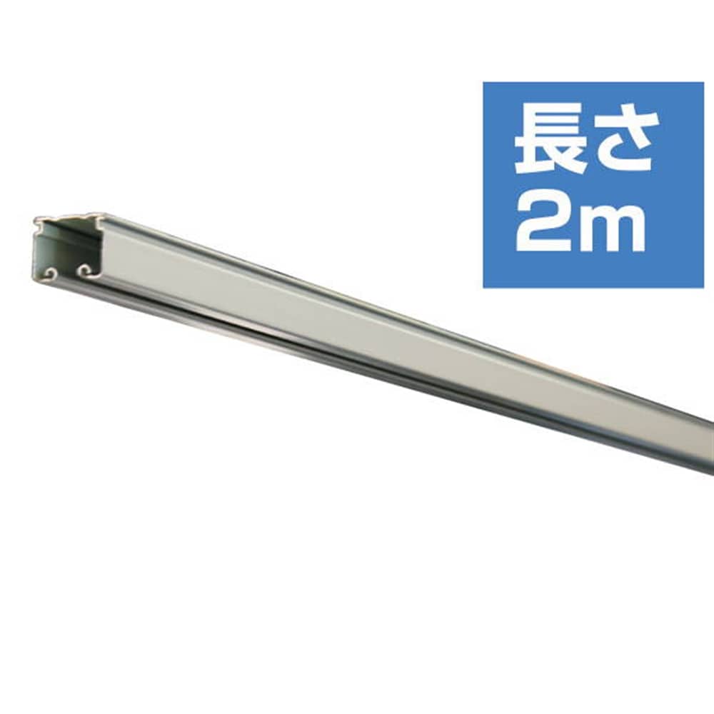 レクト30 スチール レール 2m KG-20