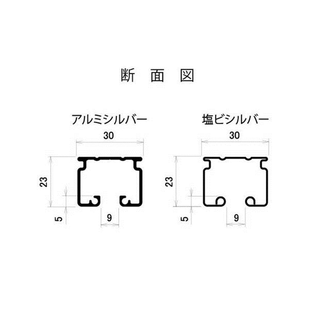 レクト30 スチール レール 2m KG-20