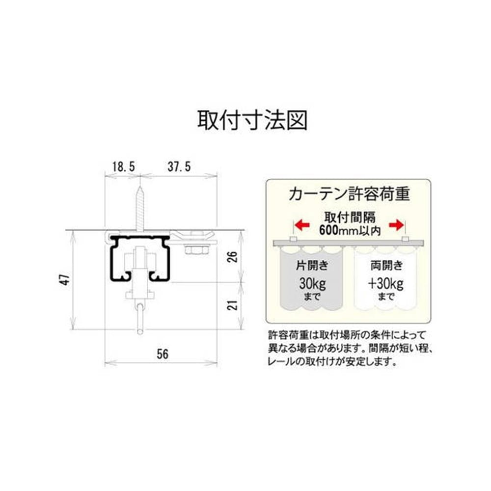 レクト30用 天井シングルブラケット S-23