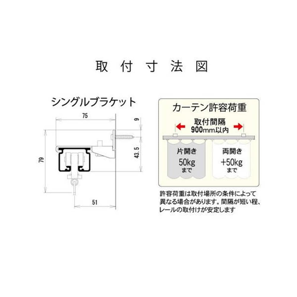 レクト40用 シングルブラケット S-120