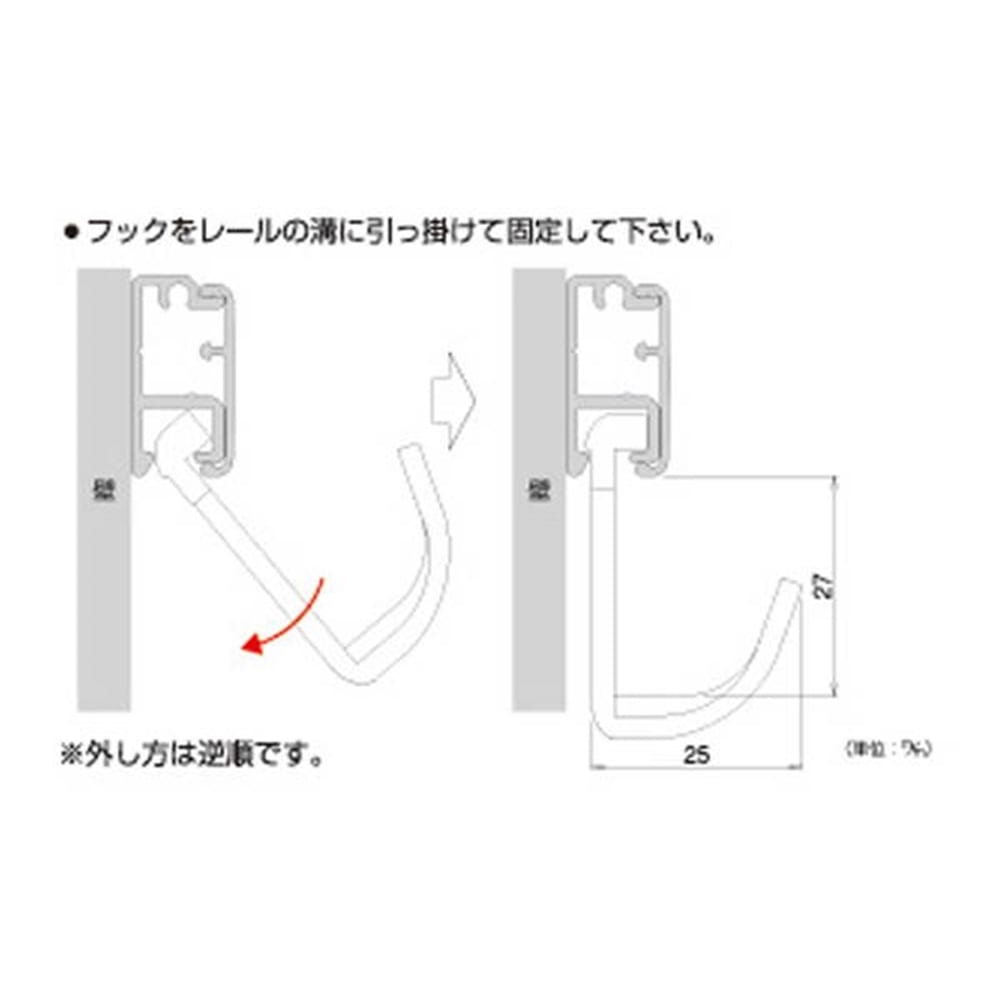 フックレール用重量用フック ホワイト