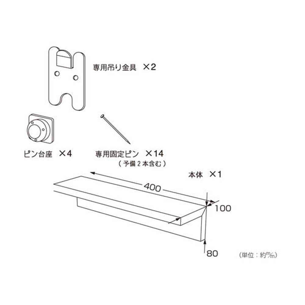 58555 石膏ボード用 壁掛シェルフ