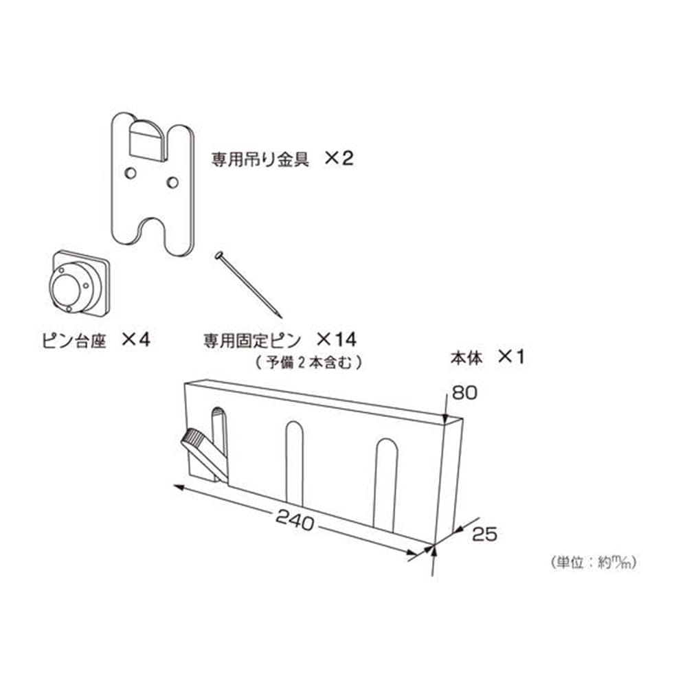 58562 石膏ボード用 壁掛3連収納