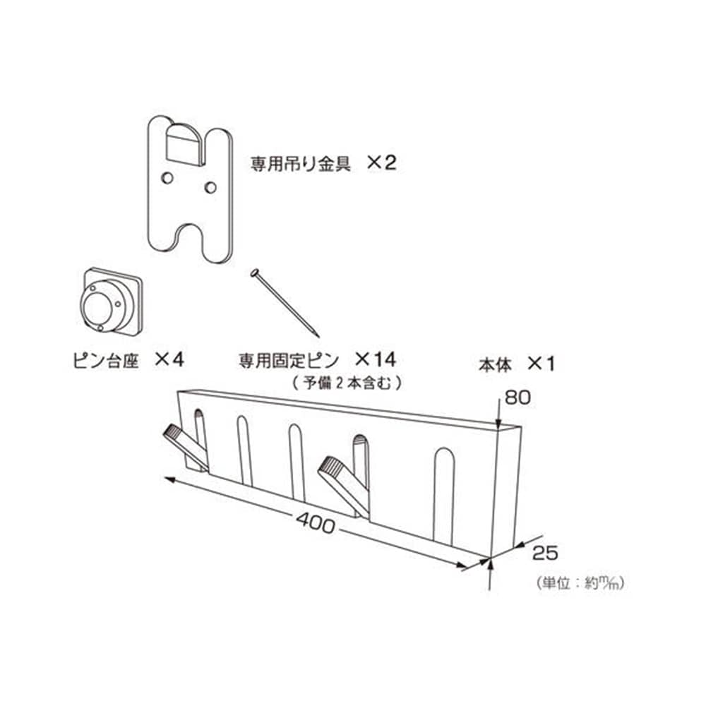 58563 石膏ボード用 壁掛5連収納
