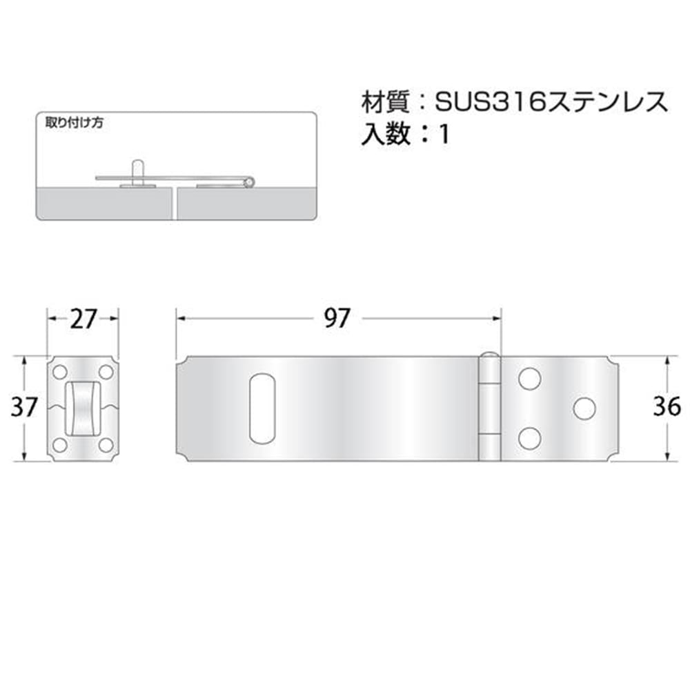 59501 ステンレス ダム掛金 90mm