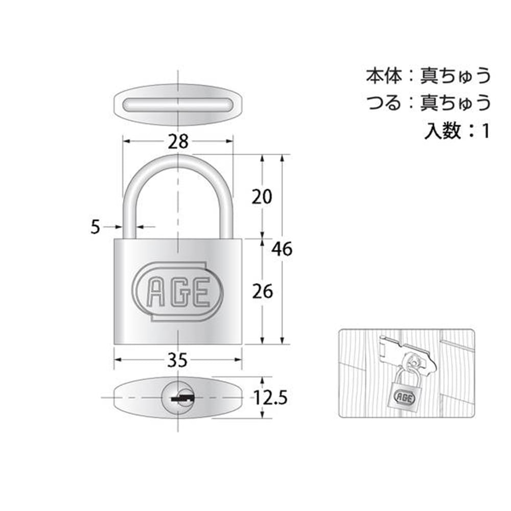 GY009 南京錠35mm 鍵番指定 3本キー