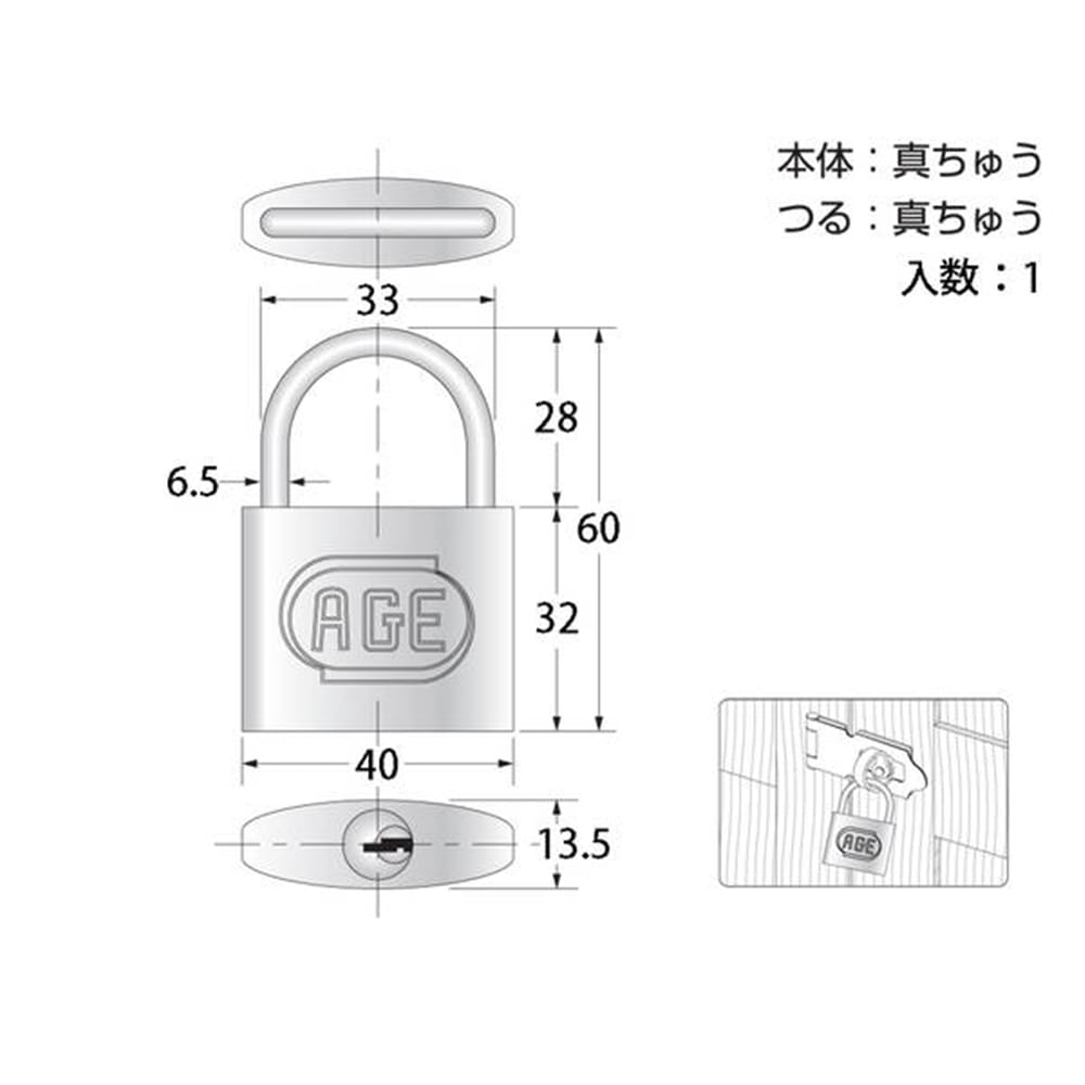 GY010 南京錠40mm 鍵番指定 3本キー