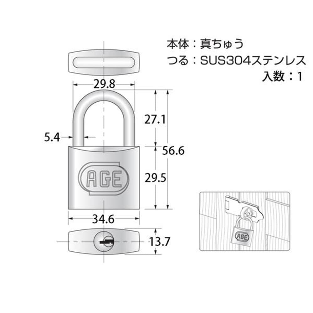 G023ステンWロック南京錠35mm同一鍵 3本キー