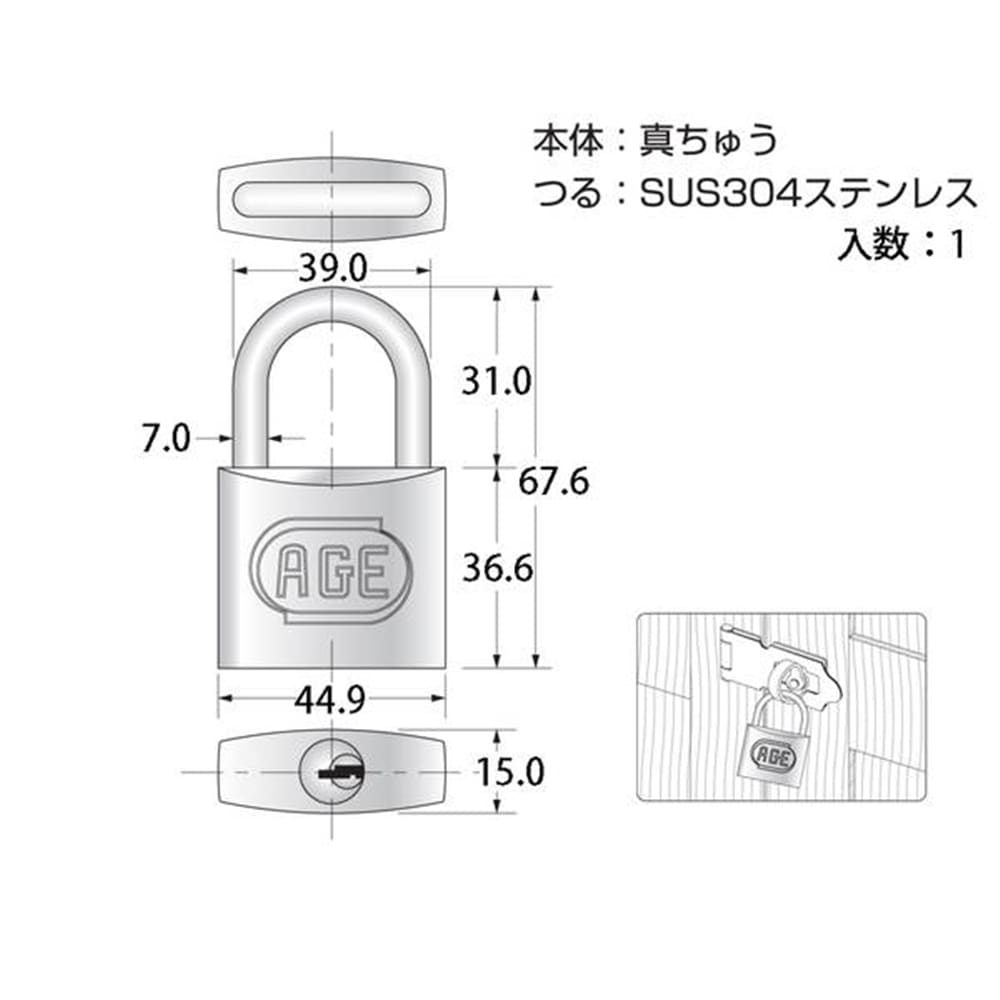 G026ステンWロック南京錠45mm同一鍵 3本キー