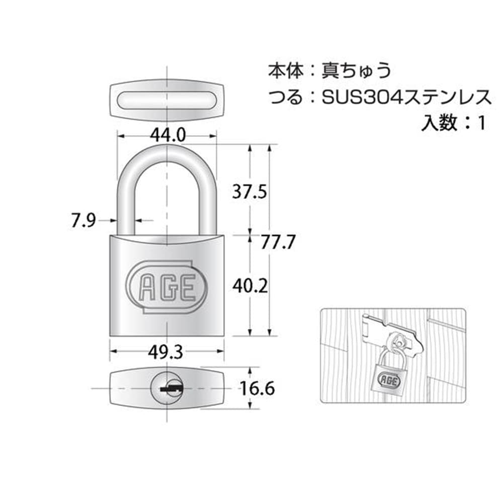 G030ステンWロック南京錠50mm同一鍵 3本キー