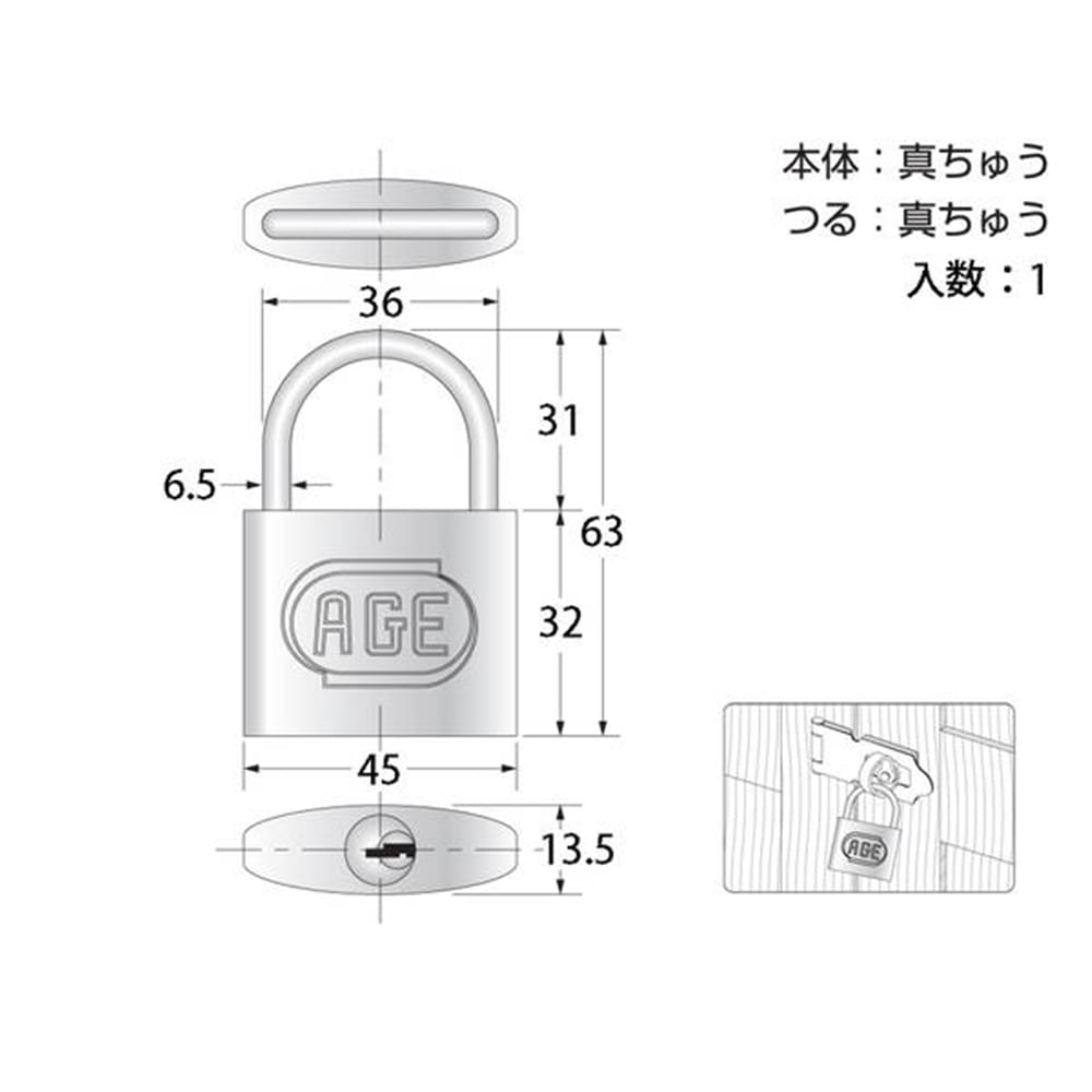 GY039 南京錠45mm 鍵番指定 3本キー