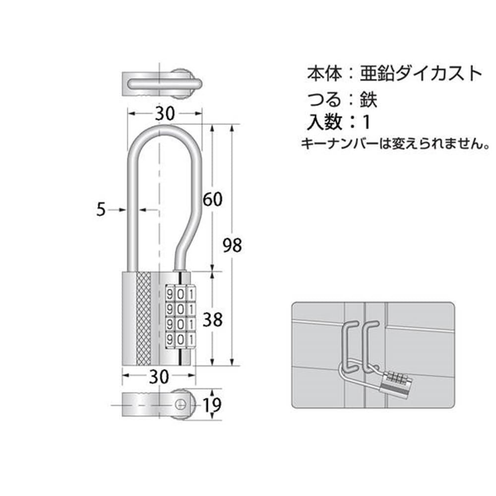 GY-059 弦長符号錠 30mm