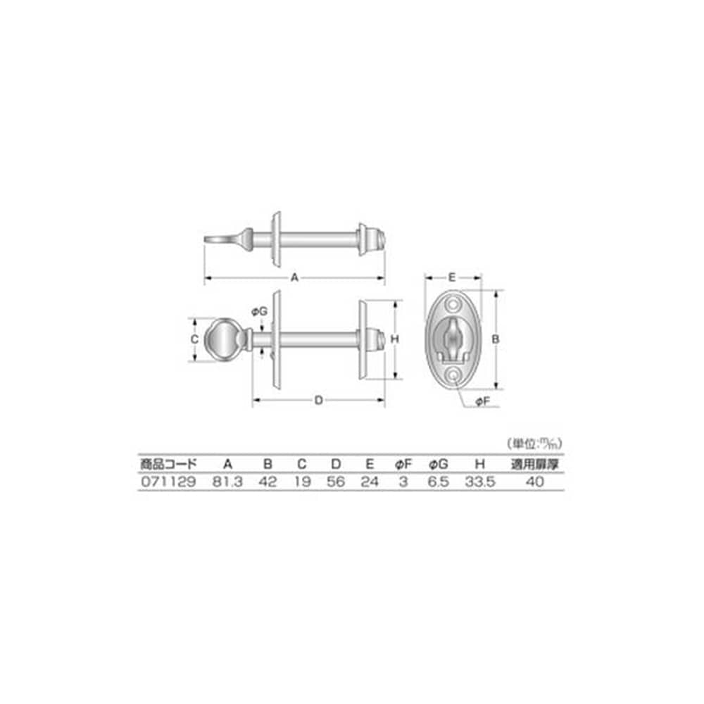 GY129 極太捻締リ 40mm