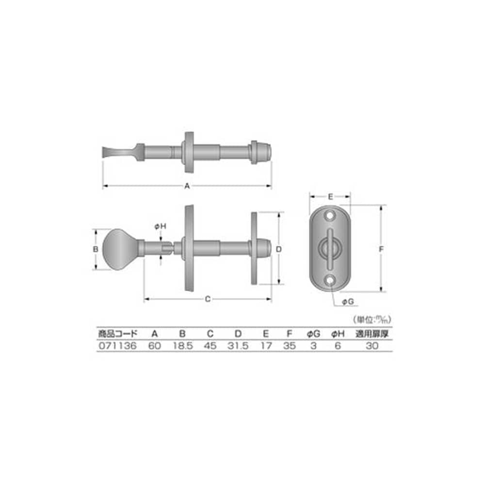 G-136 中折捻締リ 30mmブロンズ