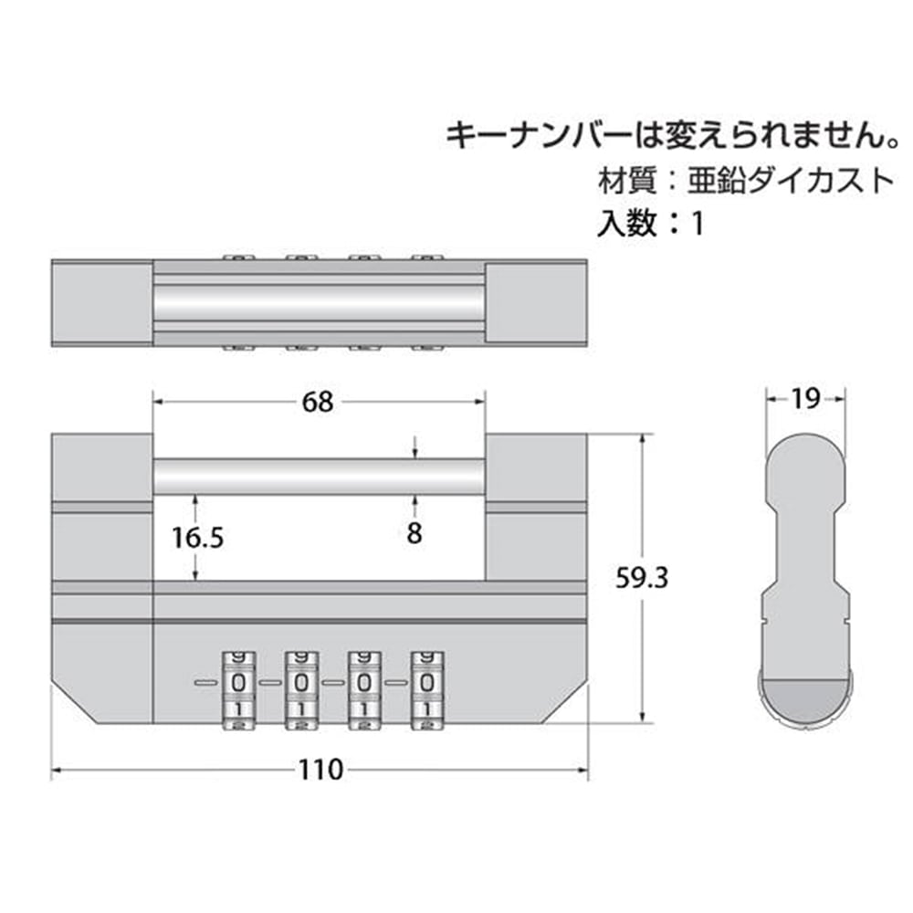 G-147 文字合せ倉庫錠110mm