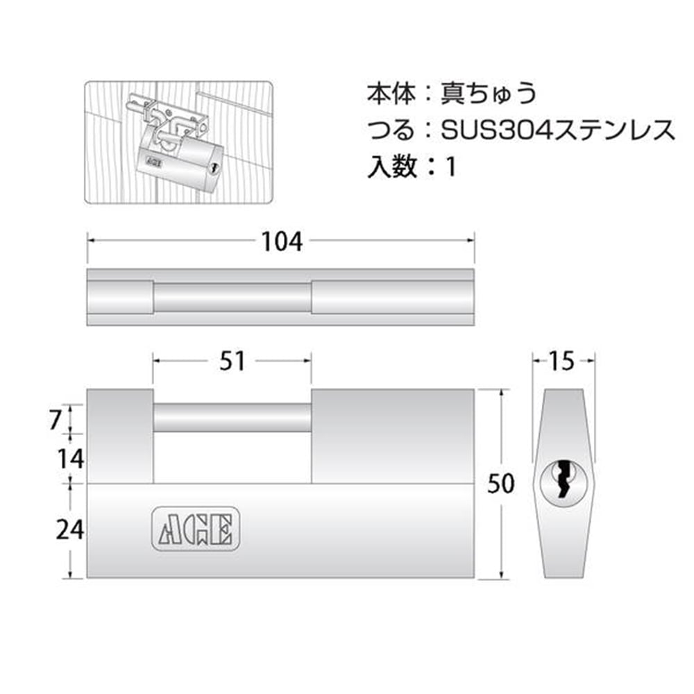 G-159 シリンダ-倉庫錠100mm 3本キー