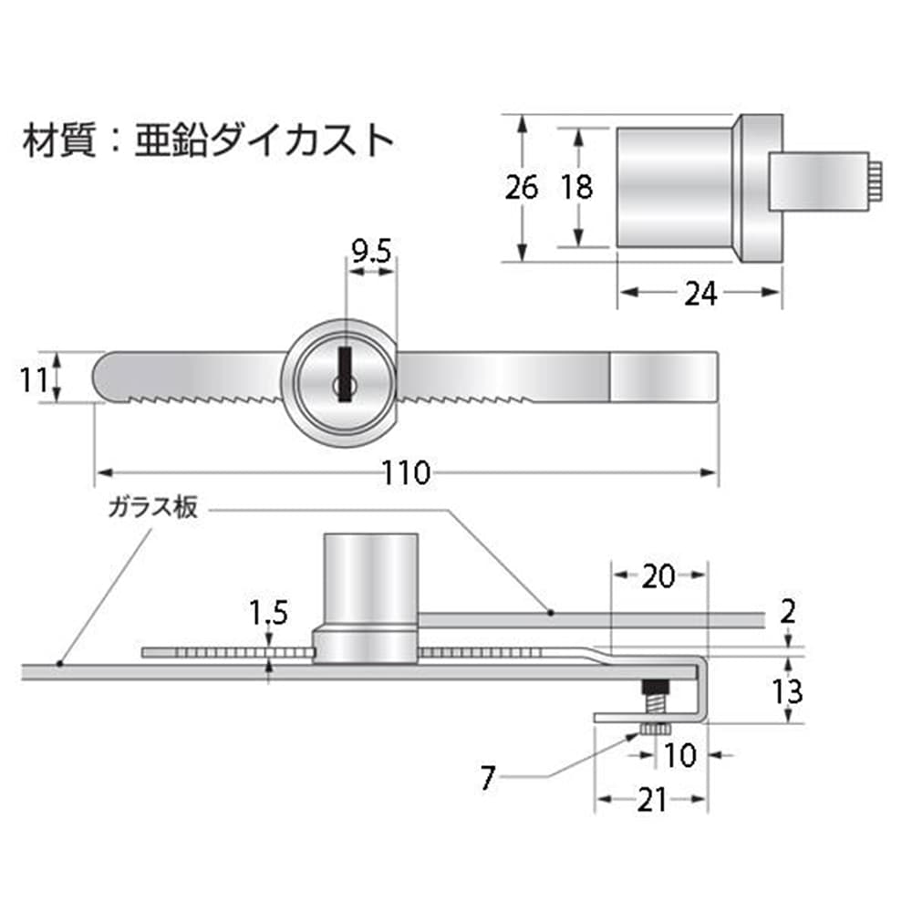 G-176 ガラス栓錠 2本キー