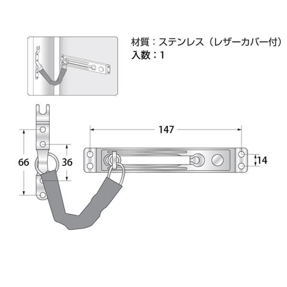 G-210 ステンレス用心鎖