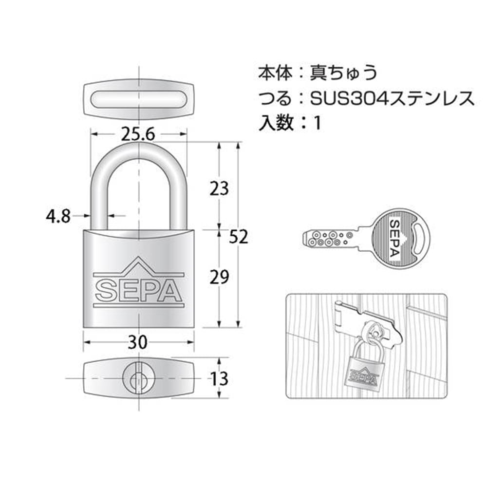 G-250ディンプル南京錠30mm 3本キ