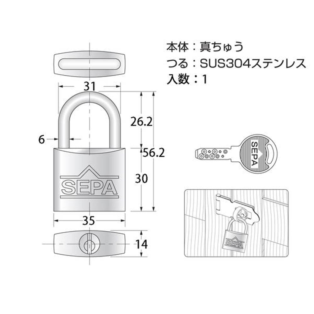 G-251ディンプル南京錠35mm 3本キ