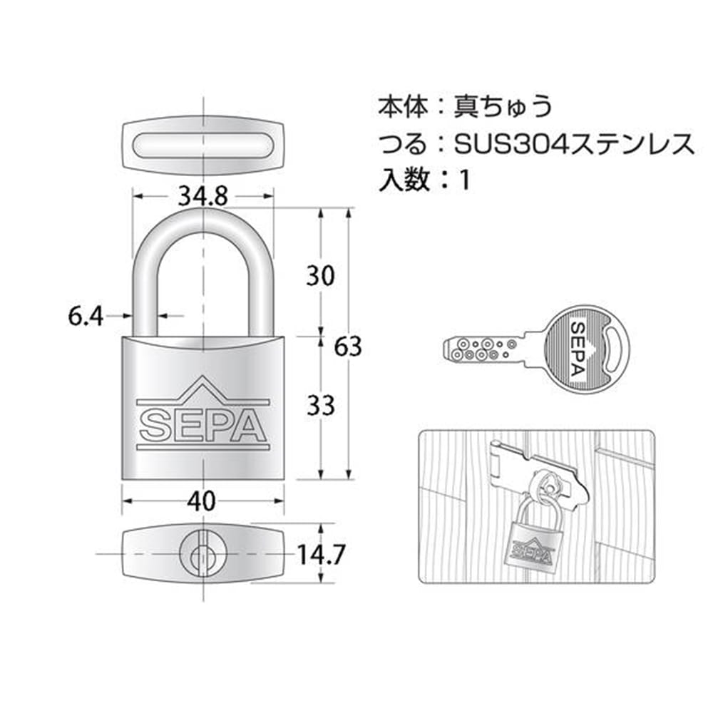 G-252ディンプル南京錠40mm 3本キ